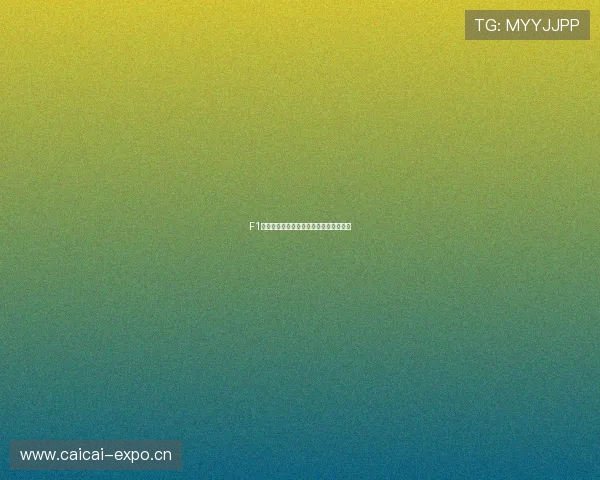 F1美国站精彩回顾与赛道英雄争夺全程解析